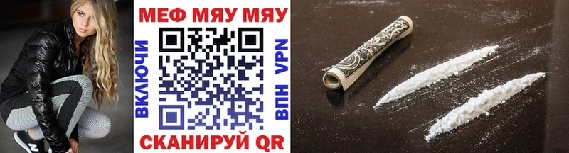 Где можно купить наркотики Солигалич Кокаин  Канабис  Мефедрон  ГАШИШ 