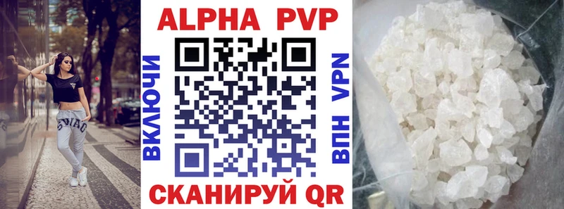 А ПВП VHQ Солигалич