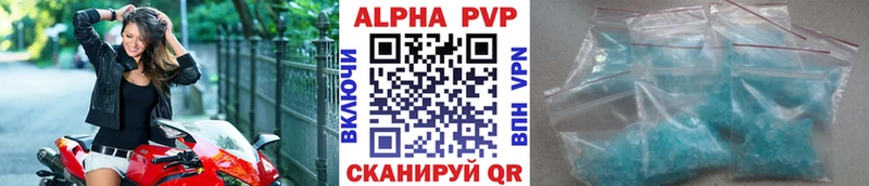 shop какой сайт  Солигалич  А ПВП VHQ 