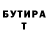 МЕТАДОН кристалл Vitalij Becker