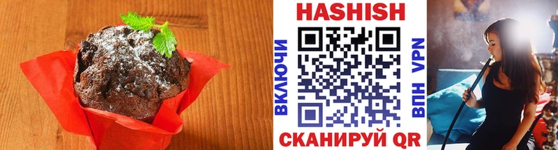 Еда ТГК конопля Солигалич