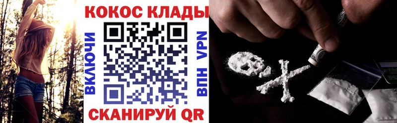 Cocaine 99% Солигалич