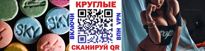 Ecstasy Cube что такое наркотик Солигалич