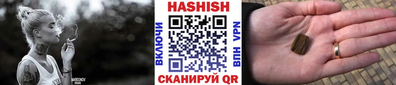 даркнет сайт  blacksprut tor  ГАШИШ гашик  Солигалич 