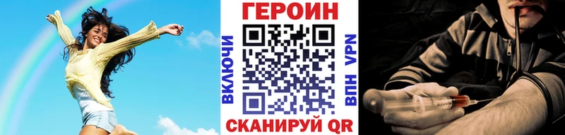 ГЕРОИН хмурый  сколько стоит  Солигалич 