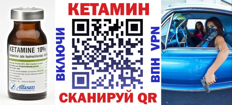 ОМГ ОМГ ссылка  Солигалич  Кетамин ketamine 