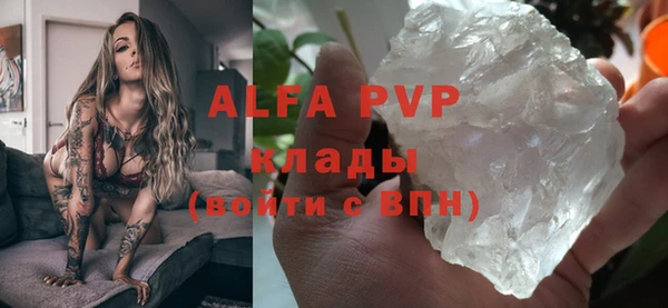 прущая мука Армянск