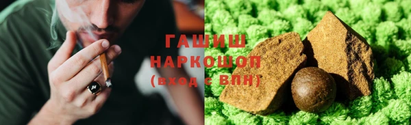 прущая мука Армянск