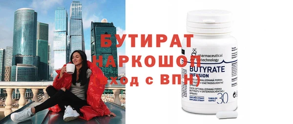 шишки Аркадак