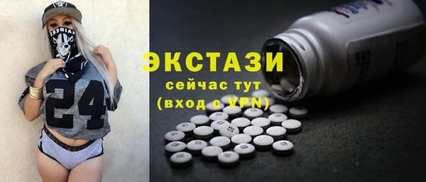 прущая мука Армянск