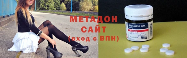 прущая мука Армянск