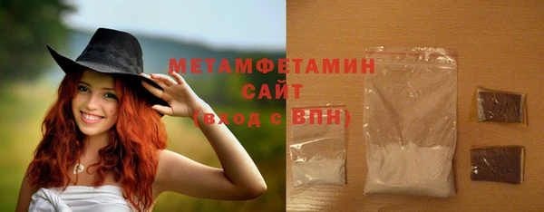 прущая мука Армянск