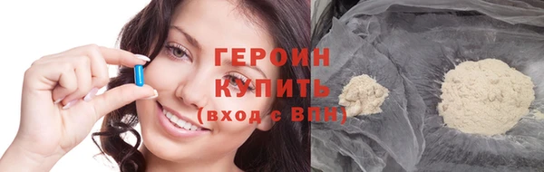шишки Аркадак
