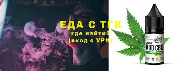 шишки Аркадак