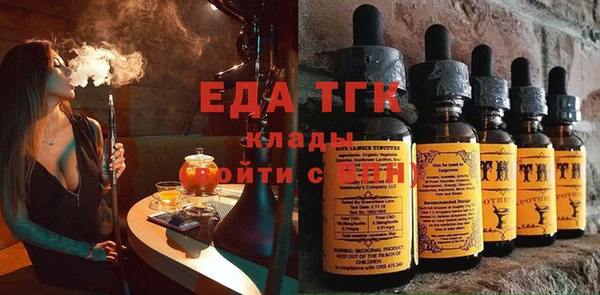 прущая мука Арсеньев