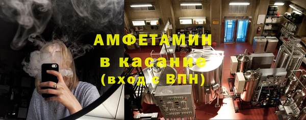прущая мука Армянск