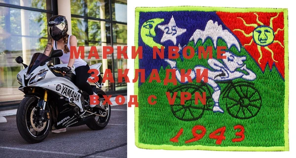 прущая мука Армянск