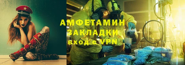 прущая мука Армянск