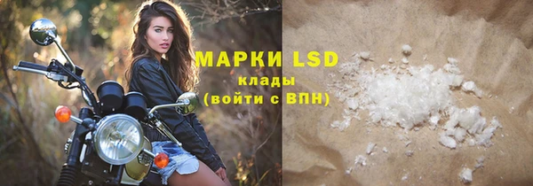 амфетамин Алзамай