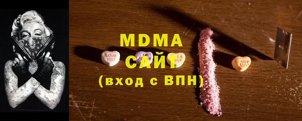 прущая мука Армянск