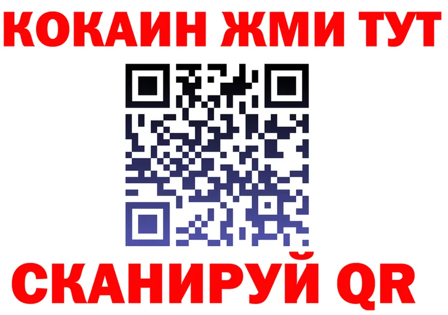 Кетамин VHQ зеркало мориарти MEGA Солигалич