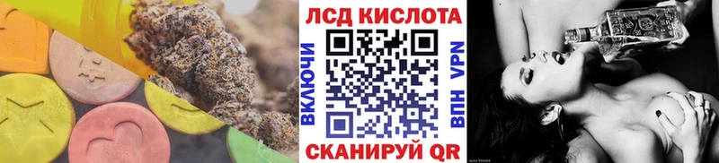 что такое наркотик  Солигалич  ЛСД экстази кислота 