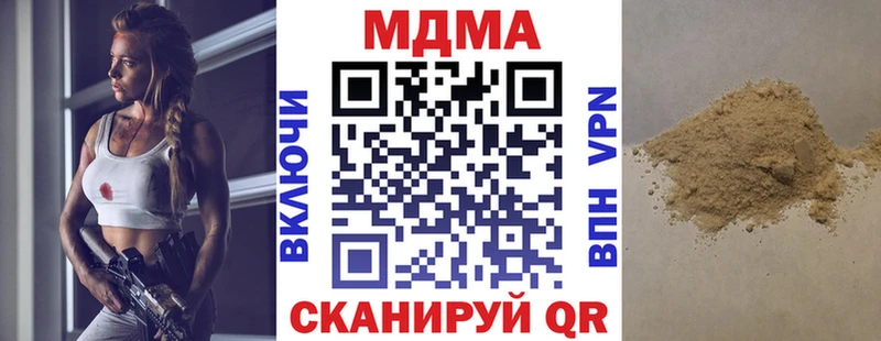 наркотики  Солигалич  MDMA кристаллы 