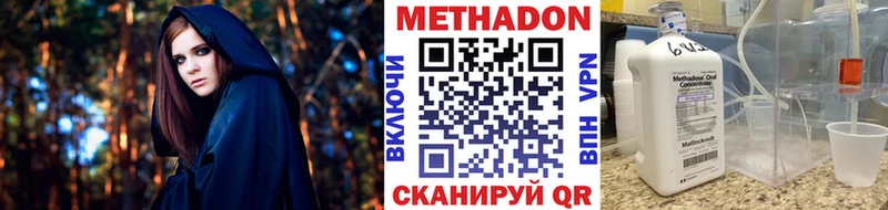 МЕГА ТОР  Солигалич  МЕТАДОН мёд 