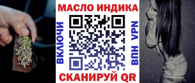 Дистиллят ТГК концентрат  Солигалич 