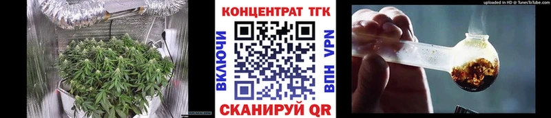 Дистиллят ТГК гашишное масло Солигалич
